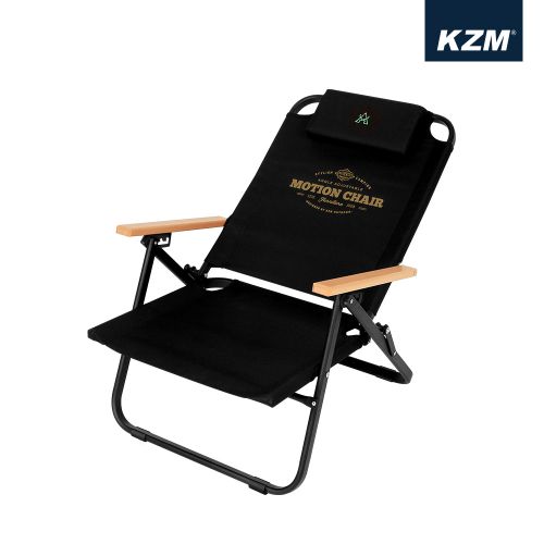 kzm outdoor chair